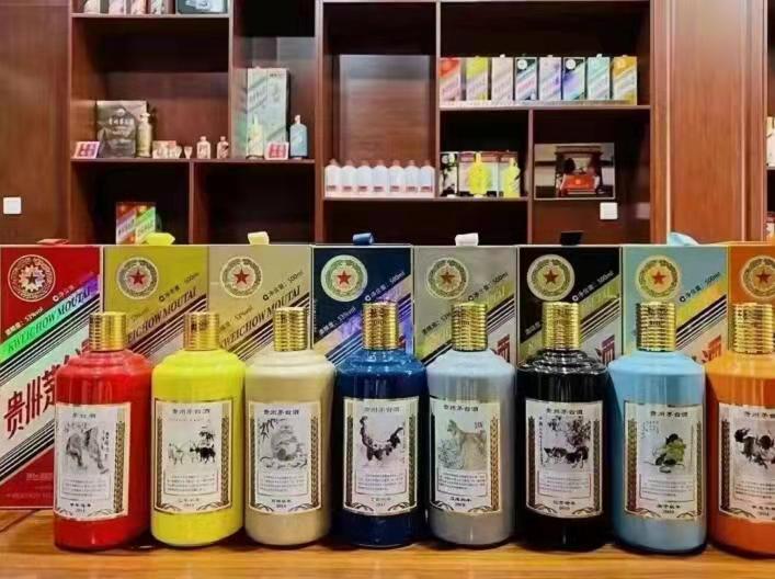 白塔生肖酒回收